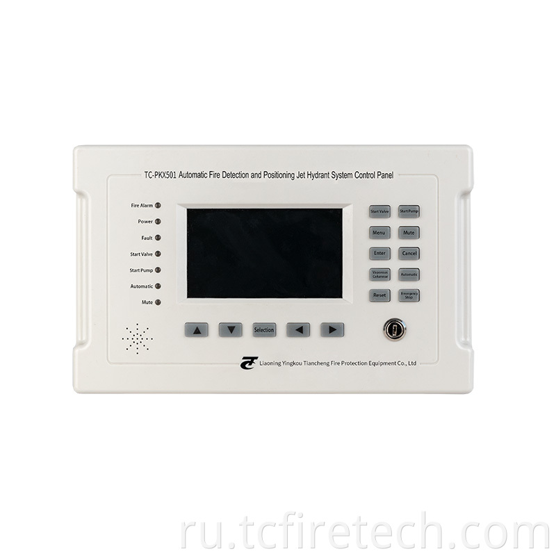 Tc Pkx501 Automatic Fire Detection And Positioning Jet Hydrant System Control Panel